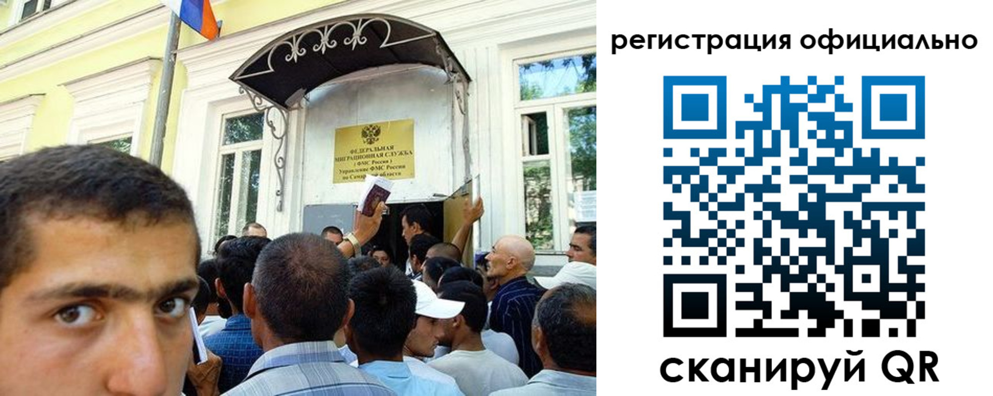 прописка регистрация в Наро-Фоминске